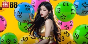 เมก้าเซน่า