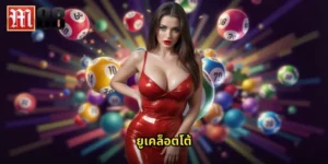 ยูเคล็อตโต้