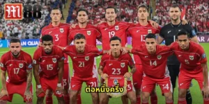 ต่อหนึ่งครึ่ง