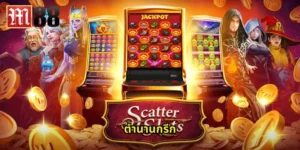 ตำนานกรีก