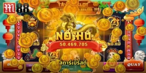 สตาร์เบิร์สต์